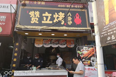 肉串汪北京有几家店/加盟店生意如何-烧烤加盟