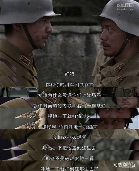 [我的团长我的团][全43集][国语中字][DVD-RMVB][2009大陆战争]-HDSay高清乐园