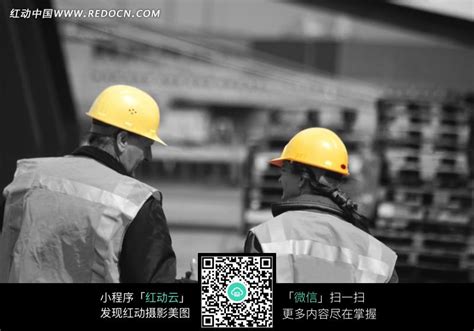 戴着安全帽的工人图片免费下载_红动中国