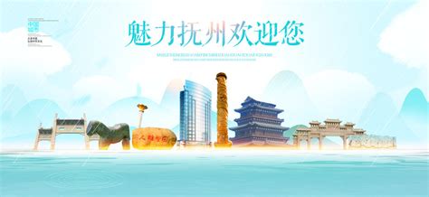 江西抚州城市国潮插画,美术绘画,其他设计,设计模板,汇图网www.huitu.com