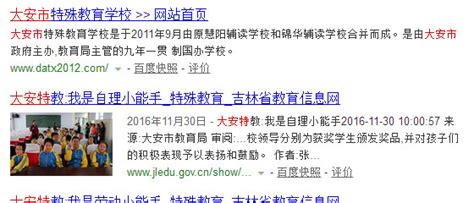 违反《吉林省土地管理条例》 白城市新开城市建设集团有限公司被罚-中国质量新闻网
