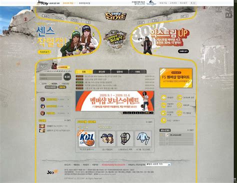 韩国游戏网站设计欣赏-欣赏-创意在线