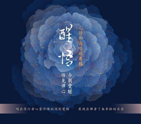 醒悟表情图片