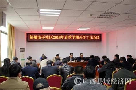 平桂区：149家扶贫车间带动1.4万名群众就业 - 广西县域经济网