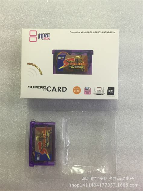GAME BOY GBA SP/GBM通用烧录卡 游戏卡SUPERCARD MINI SC烧录卡-阿里巴巴