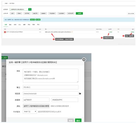小程序客服如何设置自定义关键词自动回复的开发方案。 | Laravel China 社区