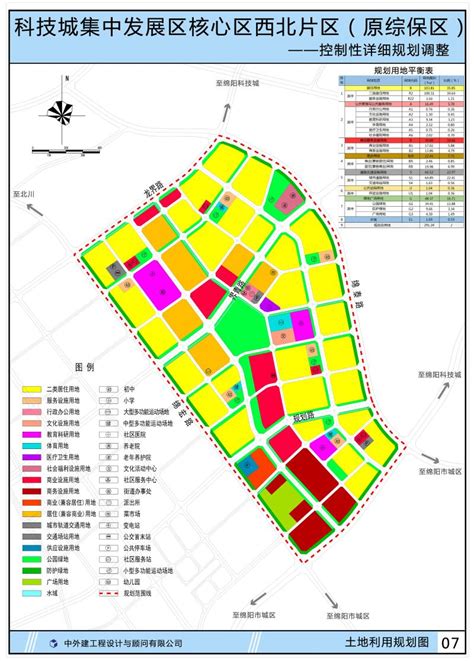 重磅！《哈尔滨新区总体规划(2018-2035年)》获批，新区未来将变这样！_生态