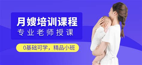 深圳月嫂考证培训-地址-电话-深圳家家母婴培训