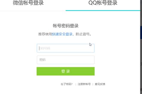 QQ怎么改实名认证-QQ改实名认证方法介绍-燕鹿手游网
