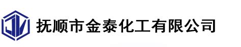 广口瓶-抚顺市金泰化工经贸有限公司