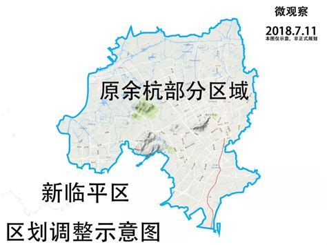杭州市余杭区新版行政区划图，拆分开来了解一下|余杭|新城|街道_新浪新闻