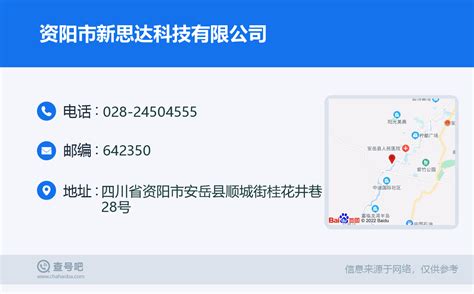 「恒泰科技怎么样」惠州市恒泰科技股份有限公司 - 职友集