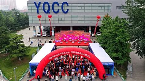 山西阳泉大数据与智能物联网产业发展大会在“中国云谷•阳泉”隆重举行-阿里云开发者社区