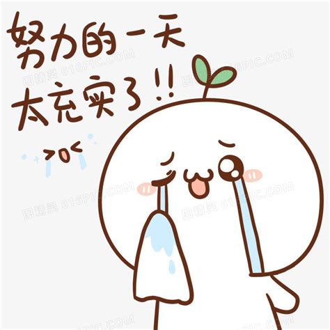 长颜草团子图片
