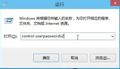 怎么取消电脑开机密码（取消 Windows 系统开机密码的教程） | 说明书网