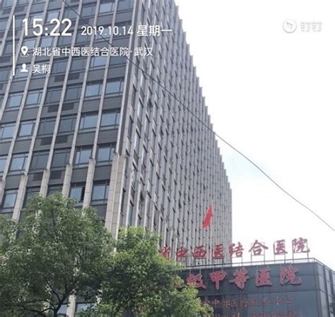 湖北省中西医结合医院-武汉优瑞科技有限公司