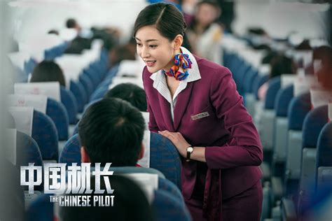《中国机长》首映获赞，川航英雄机这样评价张涵予 | 北晚新视觉