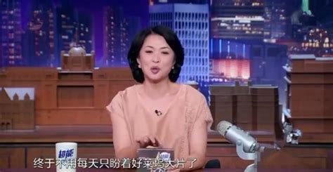 金星对熊黛林评价图片