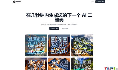 链接如何生成二维码图片 - 《玩转稿定设计》 - 极客文档