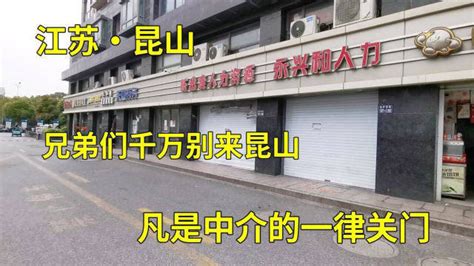广西锦航房地产经纪有限公司被列入房产中介“黑名单”