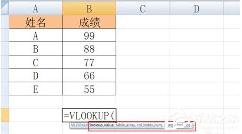 Excel VLOOKUP 函数 - 您需要四条信息才能构建 VLOOKUP 语法： 要查找的值，也被称为查阅值