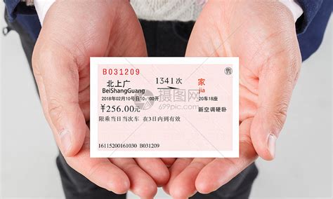 安岳汽车客运总站购买了车票司机还加价乱收费-群众呼声-四川省网上群众工作平台-交通运输厅