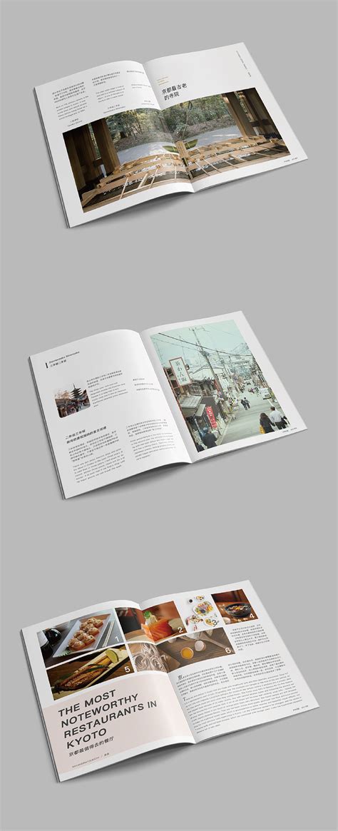 泰州画册设计-泰州宣传册设计-泰州产品手册设计-万联|平面|书装/画册|蓝海先森 - 原创作品 - 站酷 (ZCOOL)