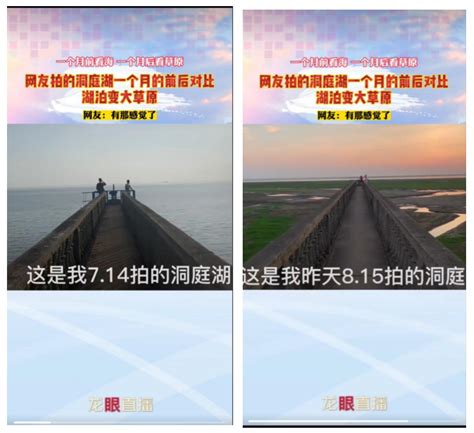 高温刷新纪录 极端天气要注意保护身体这七大部位——上海热线健康频道