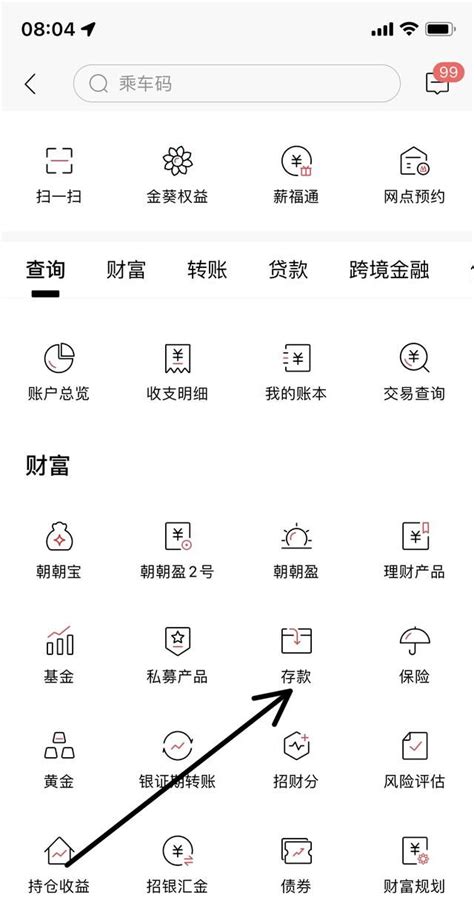 成都银行企业手机银行app下载-成都银行企业版appv4.0.9 安卓官方版-精品下载