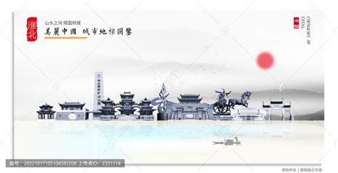 淮北相山公园显通寺,建筑园林,设计素材,设计模板,汇图网www.huitu.com
