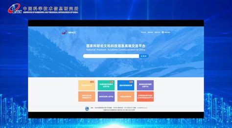 浙江松原汽车安全系统股份有限公司签订2020年维护合同-思普软件官方网站