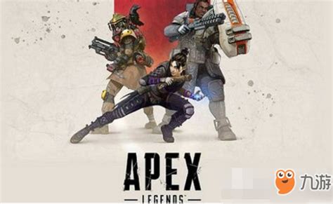 《Apex英雄》武器怎么蓄力 武器蓄力方法介绍_九游手机游戏