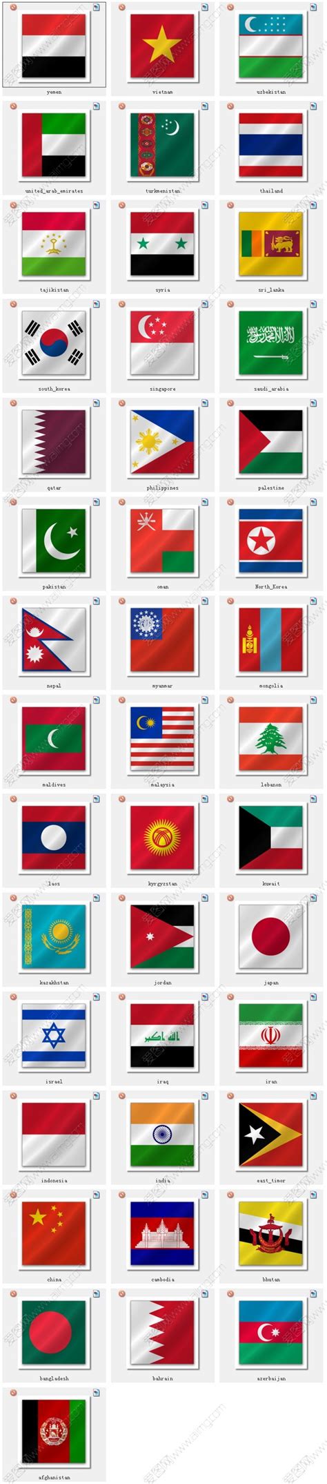 漂亮的各国国旗（英国男士时尚网站评世界十大最好看国旗）