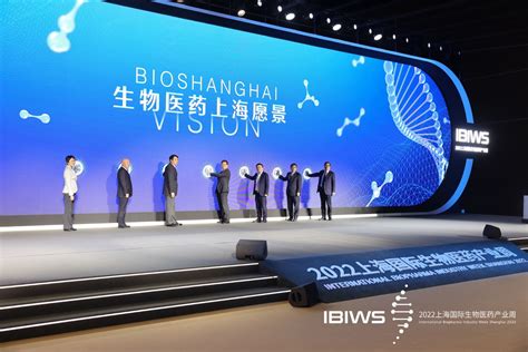 2023年4月22日-23日·广州·生物医药领创者世界·中国2023 – 肽度TIMEDOO
