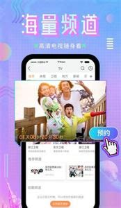 咪咕视频下载2020安卓最新版_手机app官方版免费安装下载_豌豆荚