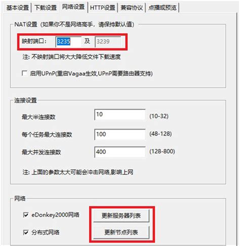 哇嘎显示等待无服务器,vagaa不能用了【处理技巧】 – 源码巴士