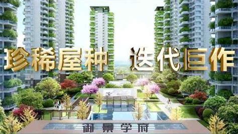 近期部分中标项目案例分享——咸阳市启点城住宅项目方案设计