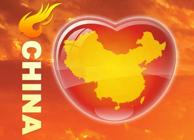 中国心立体图片