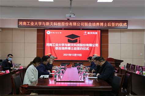 郑州高新区召开学科类校外培训机构规范办学工作推进会--新闻中心