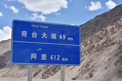 219国道新藏线全程攻略，达格架喷泉到萨嘎县，西藏新疆自驾游_腾讯视频