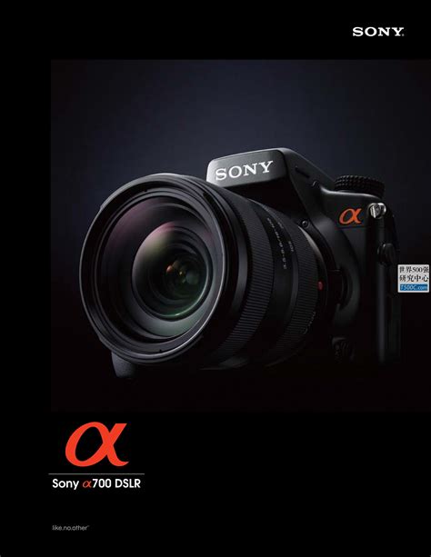 A7SII登场 索尼A7系列6款相机应如何选-数码相机专区