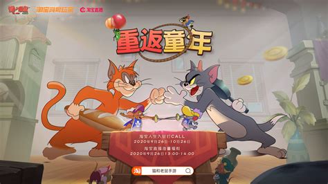 猫和老鼠.四川方言版家有舞熊_高清1080P在线观看平台_腾讯视频