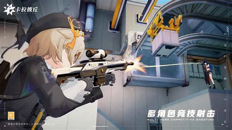 米哈游新游版号获批 2023第一批国产游戏版号获批-川川云手机