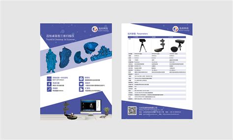 跨境电商英文蓝色简约产品主图海报模板下载-千库网