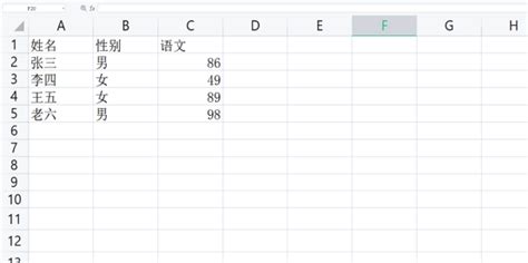 EXCEL中如何实现两个表格之间的数据自动匹配、补全合并成一个表格？ - 知乎