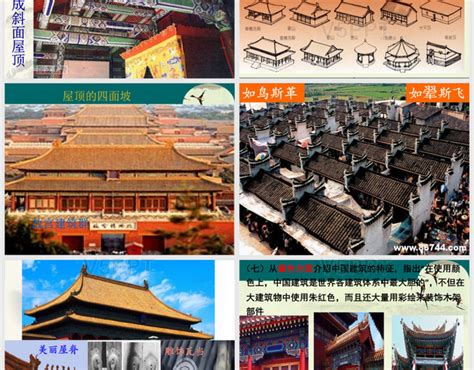 《中国古建筑图解词典》王其钧|中国建筑|中国古建筑图解词典|辞书_新浪新闻