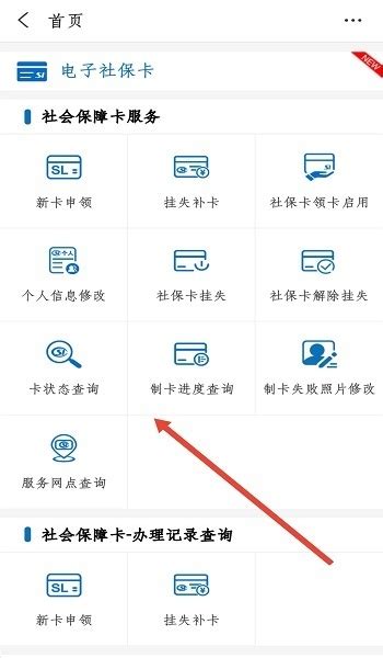 2017年4月-2018年3月上海社保缴费基数-力兴人力资源官网