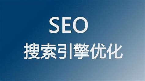 首页网站关键词优化排名（网站如何提升seo排名）-8848SEO