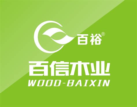 柳州市百信木业有限公司-中国木业网