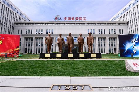 中国航天三院三部机电工程研究所-弗锐德天宇环境科技成都有限公司